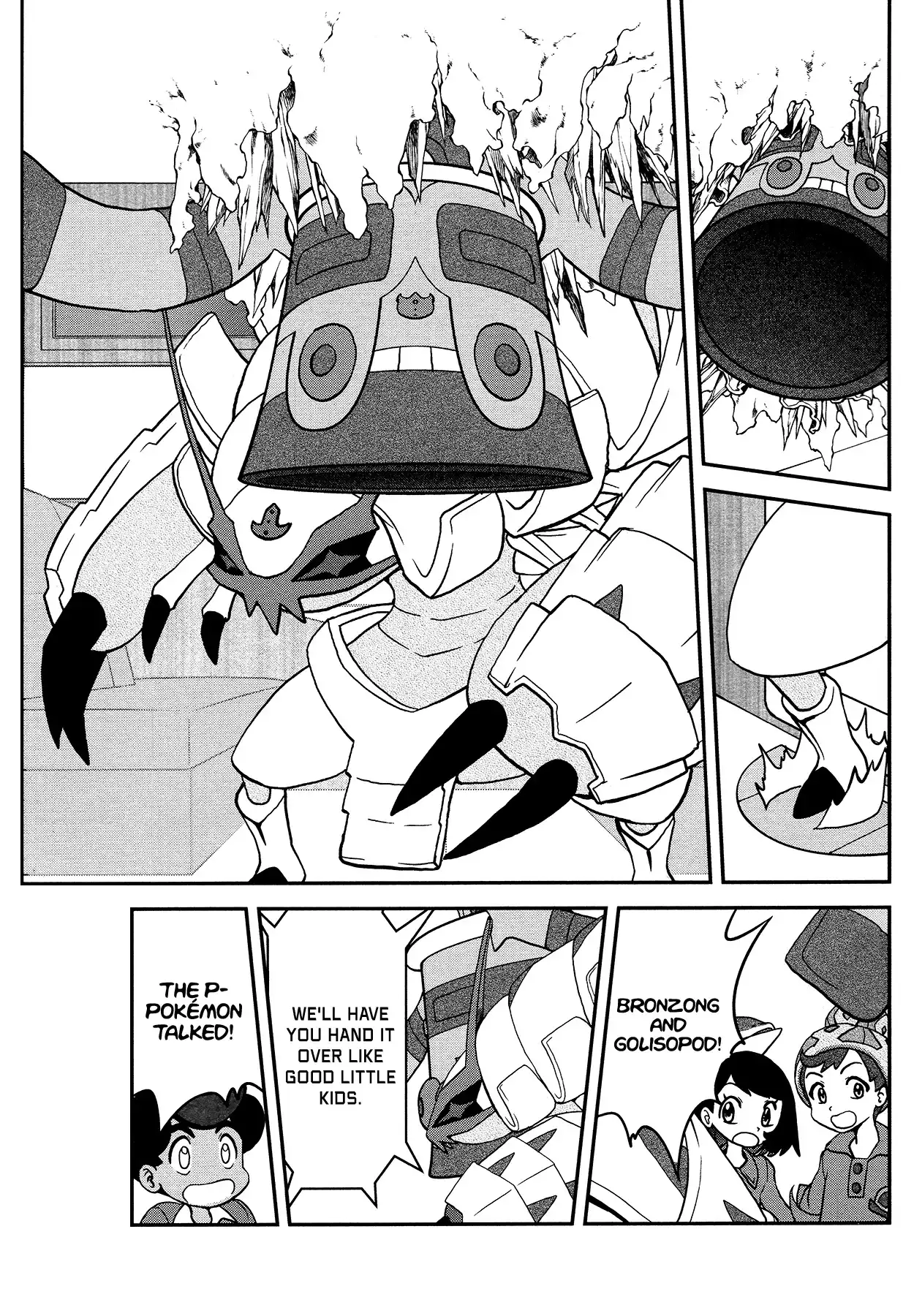 Pokémon SPECIAL Sword and Shield Chapter 22 21